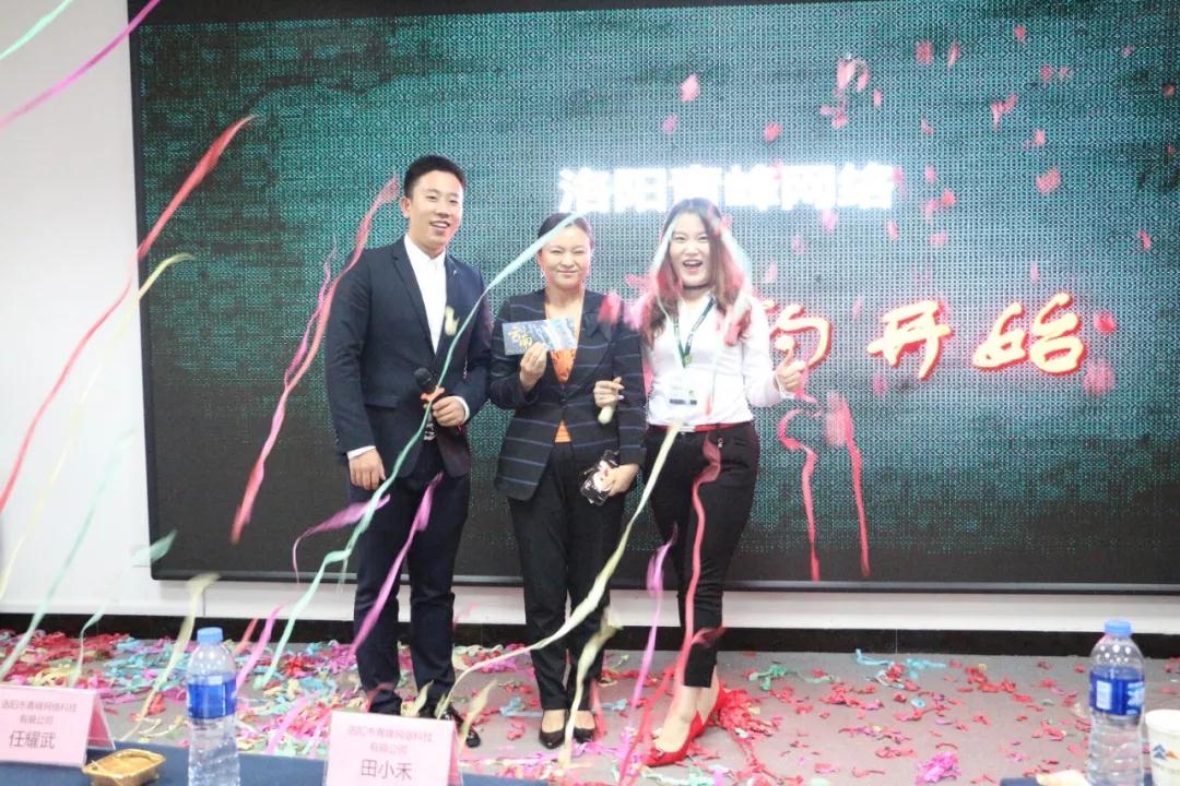 《卓越企業(yè)家的成功密碼》財富分享會圓滿完成！