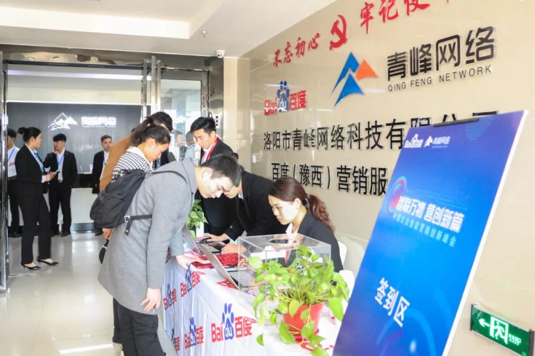 “智聯(lián)萬(wàn)物·營(yíng)創(chuàng)新篇”2018中國(guó)企業(yè)智能營(yíng)銷(xiāo)創(chuàng)新峰會(huì)圓滿成功！