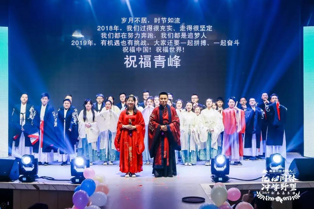 “億心同體 沖峰野望” 2019新春嘉年華圓滿完成！??！