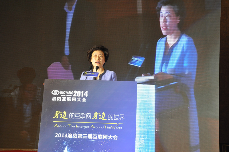 洛陽市統(tǒng)戰(zhàn)部部長、市政府副市長陳向平女士致開幕詞