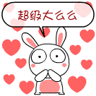 1440067009599984.gif 2c63cdea3ab6f4e4465e4f2decc43b20.GIF