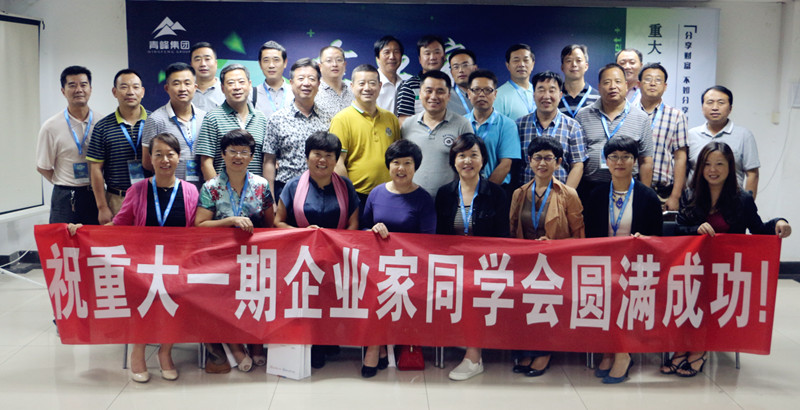 1441853745707418.jpg 合照(小).jpg